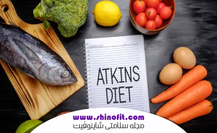 رژیم غذایی اتکینز