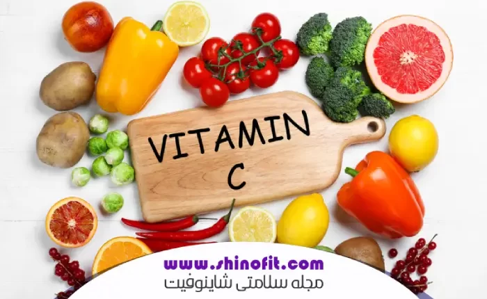 خواص ویتامین سی