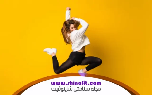 حرکات رقص برای لاغری ران